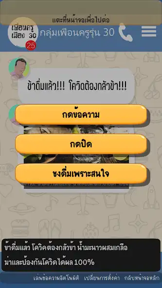 Play STAAS as an online game STAAS with UptoPlay