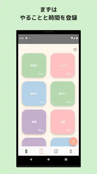Play Stack ToDo - Task management  and enjoy Stack ToDo - Task management with UptoPlay