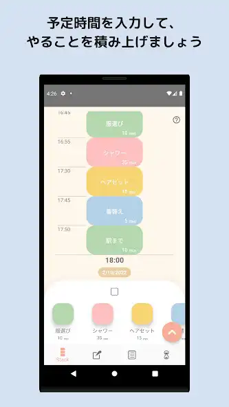 Play Stack ToDo - Task management as an online game Stack ToDo - Task management with UptoPlay