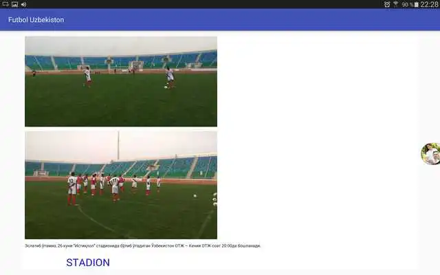 Play Stadion Football Uz