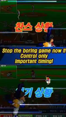 Play Stadium Hero M