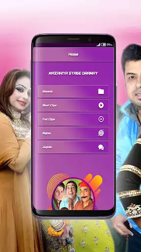 Play Stage Drama-Pakistani stage drama as an online game Stage Drama-Pakistani stage drama with UptoPlay