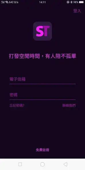 Play S Talk - Chat Whenever as an online game S Talk - Chat Whenever with UptoPlay