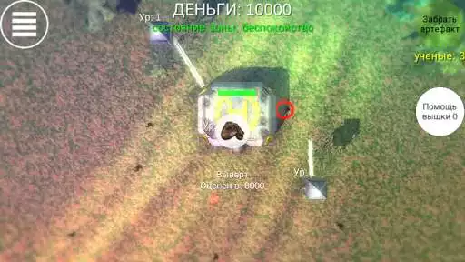 Play STALKER defender bunker 3D