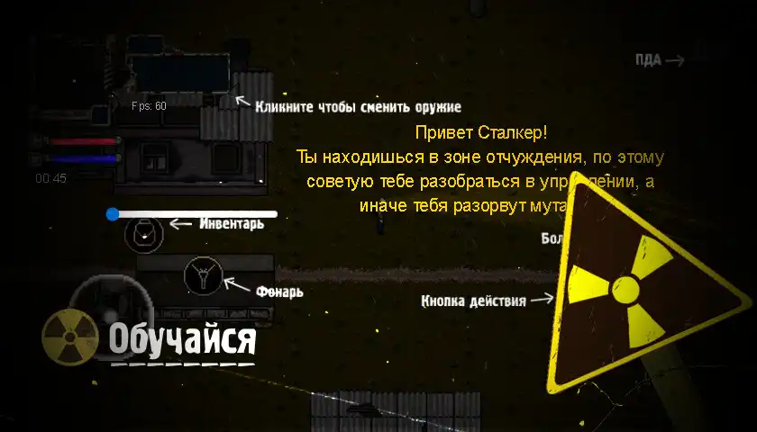 Play Stalker pixel Anomalous Zone  and enjoy Stalker pixel Anomalous Zone with UptoPlay