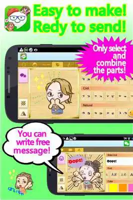 Play StampFriends -free cute stamps Play StampFriends -free cute stamps