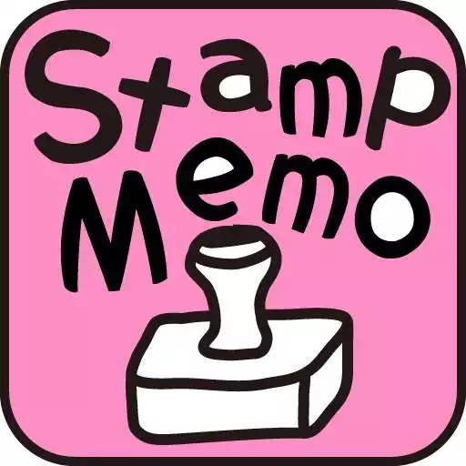 Free play online StampMemo Free APK Free play online StampMemo Free APK