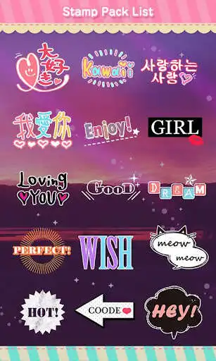 Play Stamp Pack: Message II