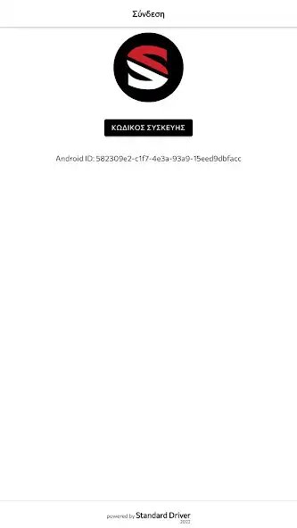 Play Standard Driver and enjoy Standard Driver with UptoPlay Play Standard Driver and enjoy Standard Driver with UptoPlay