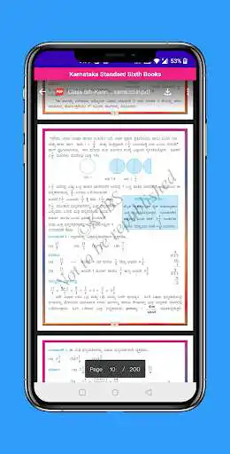 Play Standard Sixth Books Karnataka as an online game Standard Sixth Books Karnataka with UptoPlay