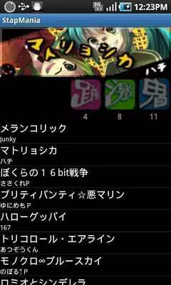 Play StapMania for Android1.6