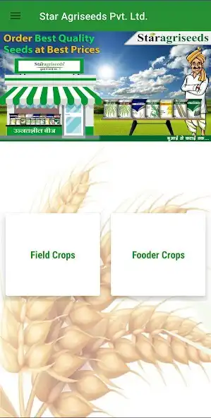 Play Star Agriseeds as an online game Star Agriseeds with UptoPlay