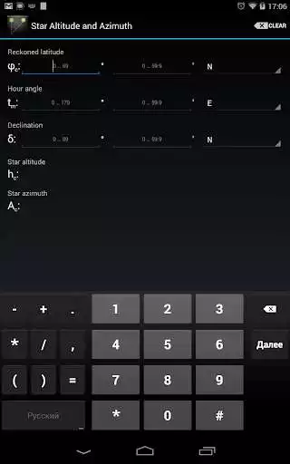 Play Star Altitude and Azimuth