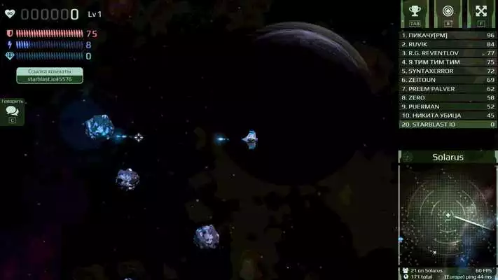 Play Starblast Online io