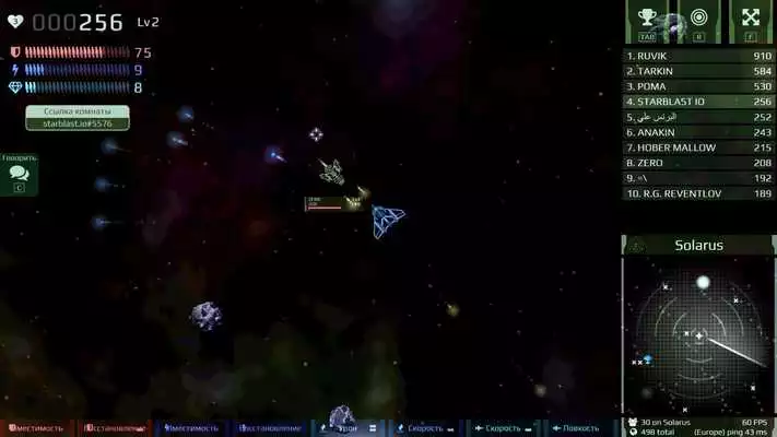 Play Starblast Online io