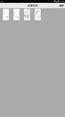 Play StarBoard eChart for Pad Play StarBoard eChart for Pad