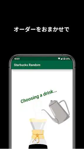 Play Starbucks Random as an online game Starbucks Random with UptoPlay