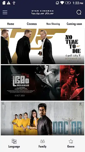 Play Star Cinemas  and enjoy Star Cinemas with UptoPlay