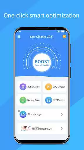 Play Star Cleaner Booster Play Star Cleaner Booster