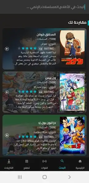 Play StarDima  and enjoy StarDima with UptoPlay