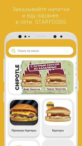 Play STARFOODS DELIVERY  and enjoy STARFOODS DELIVERY with UptoPlay