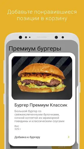 Play STARFOODS DELIVERY as an online game STARFOODS DELIVERY with UptoPlay
