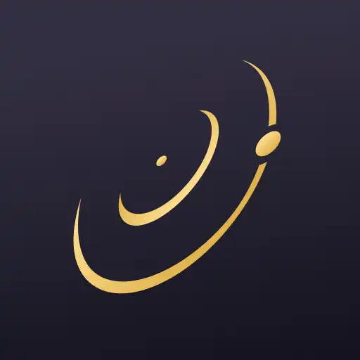 Play Stargaze Astrology Birth Chart APK Play Stargaze Astrology Birth Chart APK