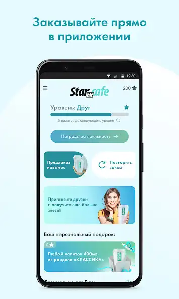 Play STAR HIT CAFE as an online game STAR HIT CAFE with UptoPlay