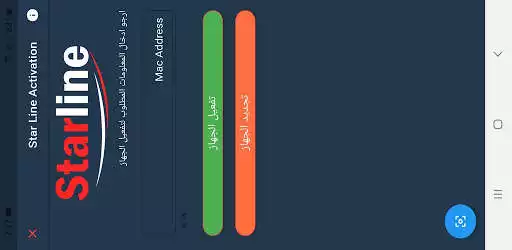 Play Star-Line Activation  and enjoy Star-Line Activation with UptoPlay