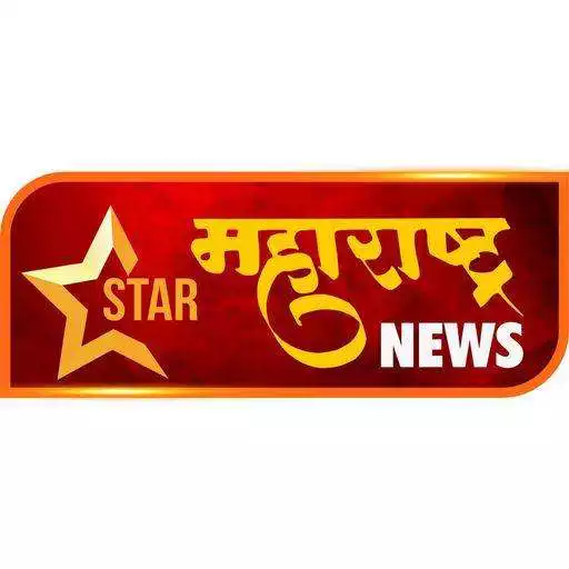 Play Star Maharashtra News - SMNC APK