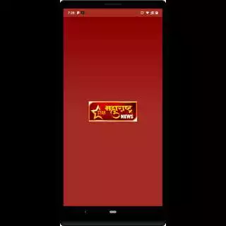 Play Star Maharashtra News - SMNC  and enjoy Star Maharashtra News - SMNC with UptoPlay