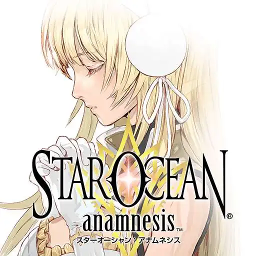 Play STAR OCEAN -anamnesis- APK Play STAR OCEAN -anamnesis- APK