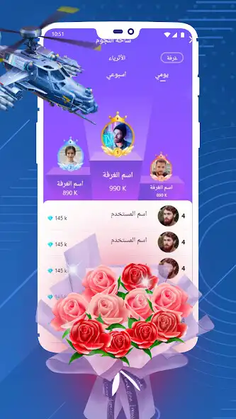 Play Star Park - Voice Party as an online game Star Park - Voice Party with UptoPlay