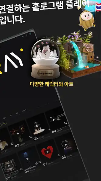 Play StarRay as an online game StarRay with UptoPlay