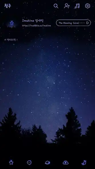 Play Starry night forest theme as an online game Starry night forest theme with UptoPlay