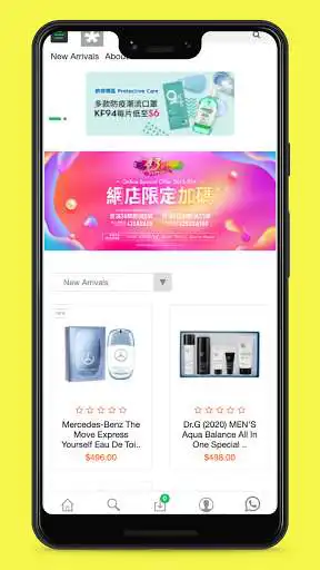 Play StarryStep Store  and enjoy StarryStep Store with UptoPlay