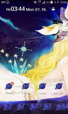 Play Star Sign VIRGO Theme