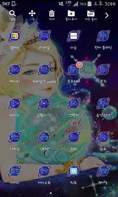 Play Star Sign VIRGO Theme