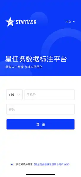 Play Startask and enjoy Startask with UptoPlay Play Startask and enjoy Startask with UptoPlay