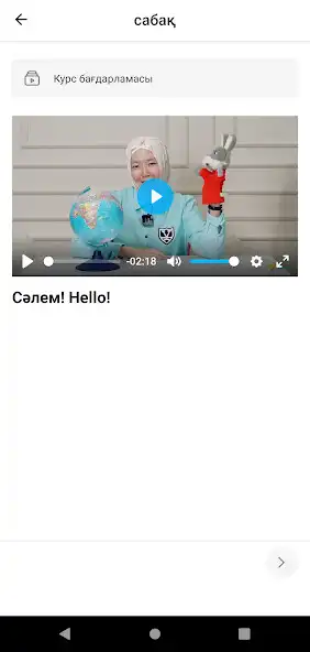 Play Start English  and enjoy Start English with UptoPlay