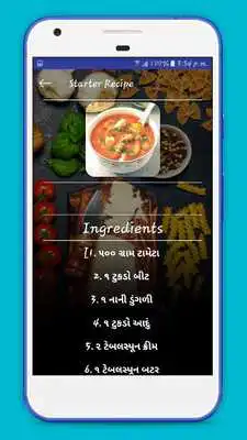 Play Starter Recipes 2017