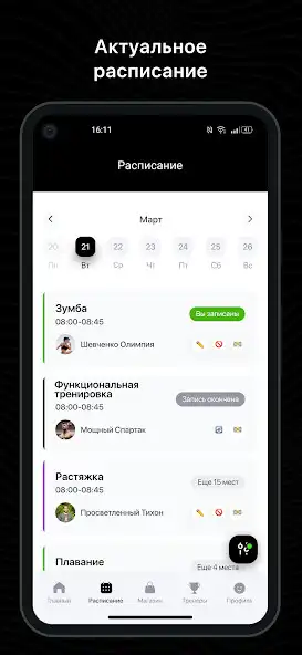 Play START FITNESS  and enjoy START FITNESS with UptoPlay