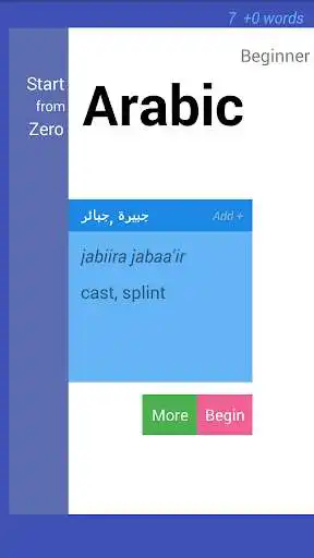 Play StartFromZero_Arabic