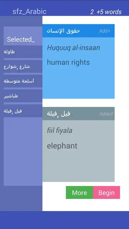 Play StartFromZero_Arabic