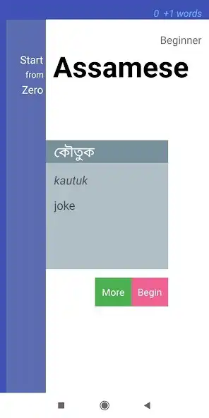 Play StartFromZero Assamese  and enjoy StartFromZero Assamese with UptoPlay