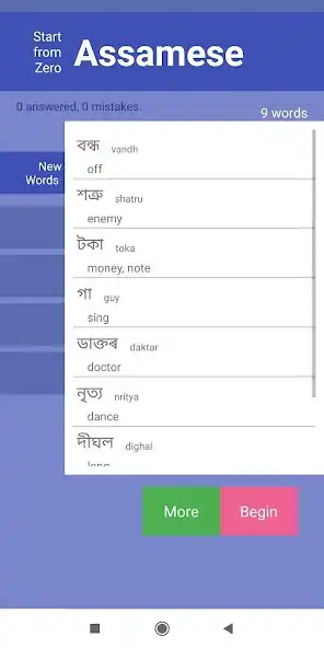 Play StartFromZero Assamese as an online game StartFromZero Assamese with UptoPlay