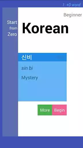 Play APK StartFromZero_Korean  and enjoy StartFromZero_Korean with UptoPlay com.shex.startfromzero_korean