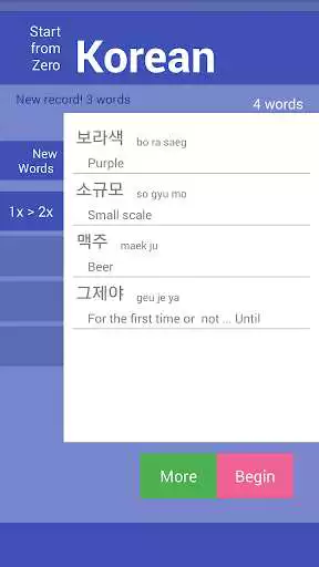 Play APK StartFromZero_Korean  and enjoy StartFromZero_Korean with UptoPlay com.shex.startfromzero_korean