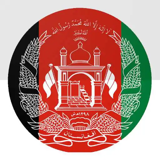 Play StartFromZero_Pashto APK Play StartFromZero_Pashto APK