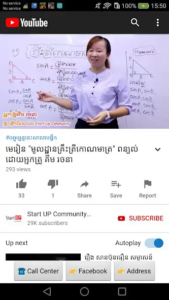 Play Start Up Community Distance Learning Grade 12  and enjoy Start Up Community Distance Learning Grade 12 with UptoPlay